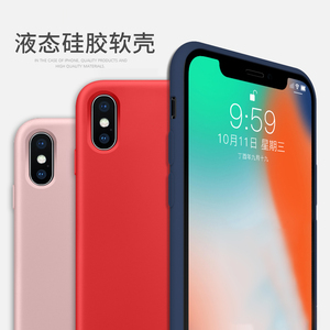 适用于送钢化膜/苹果iPhone X液态硅胶XS手机壳XR软胶MAX保护套商务磨砂