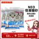 3包臭猫咪10普瑞特40斤20公斤 NEO猫砂倍凝破碎膨润土猫沙除7kg