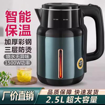万利达恒温烧水壶德国品质电热保温壶邀邀臻选大容量智能开水瓶子