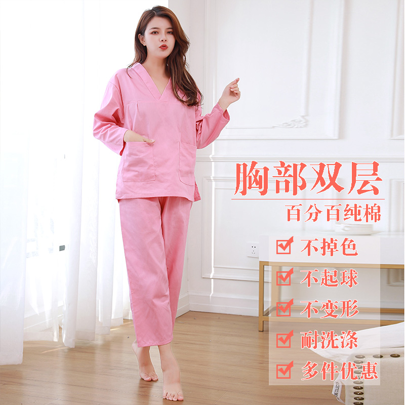 长款长袖100%纯棉可爱韩版汗蒸服