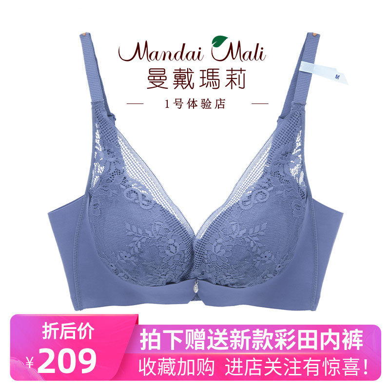 曼戴玛莉魔法氧胸内衣聚拢文胸