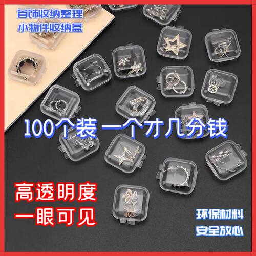 高透材质迷你款式方便携带