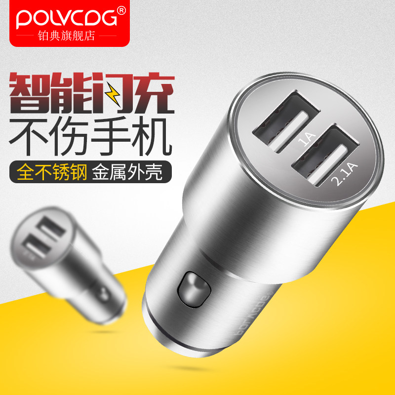 chargeur POLVCDG 3.1A, 3A - Ref 1292281 Image 5