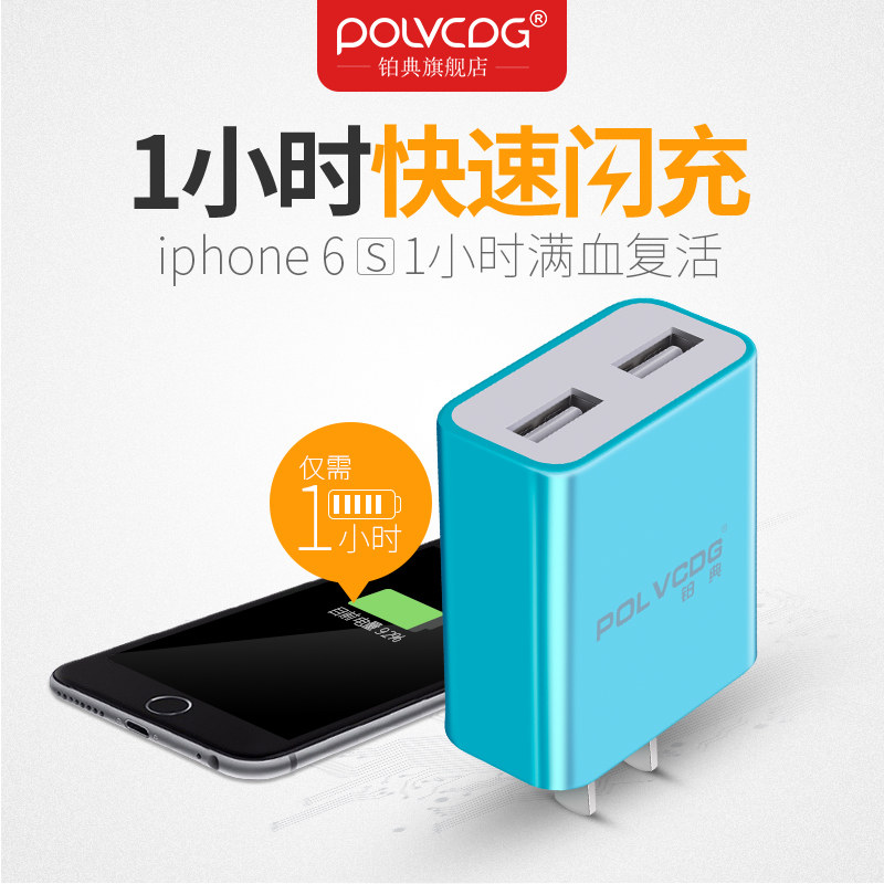 chargeur POLVCDG pour téléphones APPLE APPLE IPHONE6 - Ref 1291791 Image 4