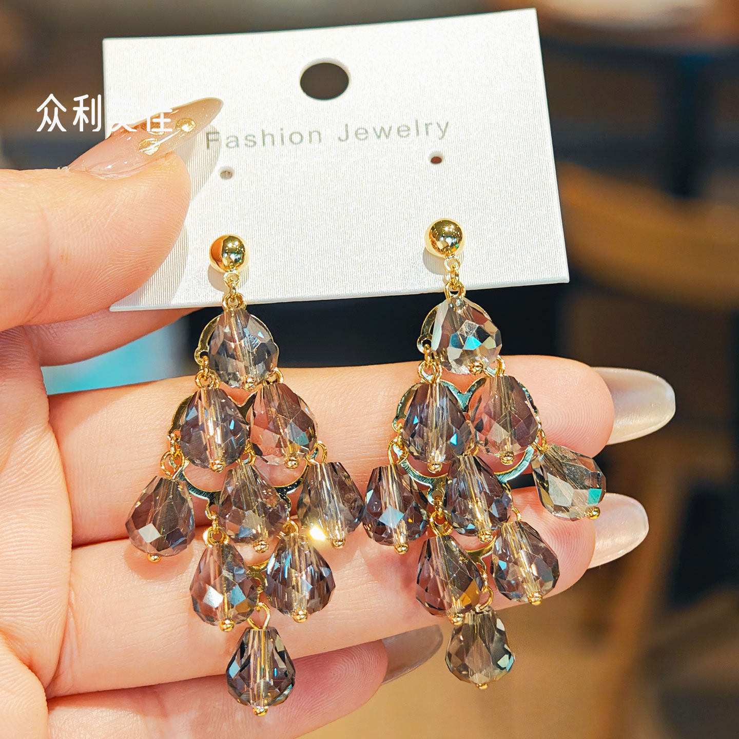 超仙满钻水滴流苏新款耳坠高级气质耳饰耳环2026新款爆款高级感,饰品/流行首饰/时尚饰品新,耳环,淘宝优惠券,粉丝福利购,淘宝优惠卷