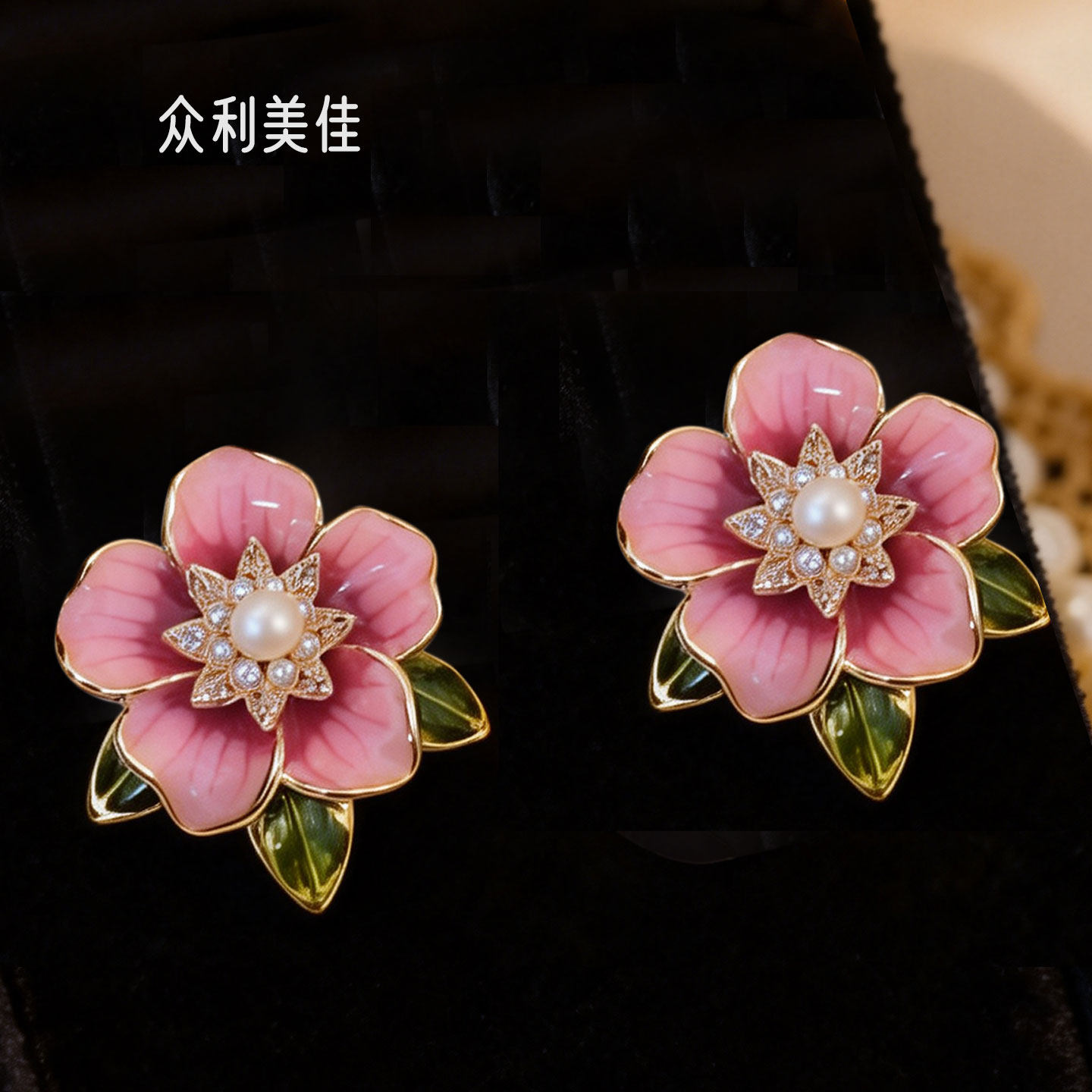 耳钉山茶花耳钉轻奢高级感气质大气红色耳钉2026新款爆款高级感女,饰品/流行首饰/时尚饰品新,耳钉,淘宝优惠券,粉丝福利购,淘宝优惠卷