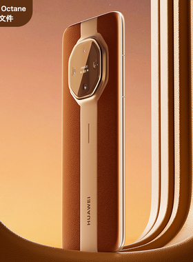 C4D电商3C华为手机Octane产品渲染工程文件OC三维渲染素材海报