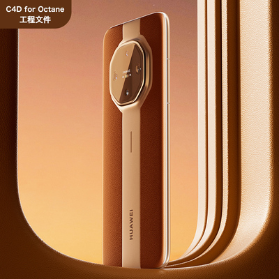 C4D电商3C华为手机Octane产品渲染工程文件OC三维渲染素材海报