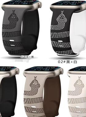 适用苹果iwatchS10/11硅胶表带蝴蝶扣运动蛇纹iwatch987654se表带