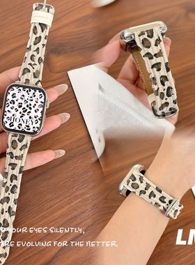 灯芯绒豹纹适用苹果iwatch10/11表带SE456超纤皮尊享高贵气质s789