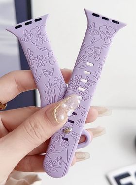 适用iwatch9876se代小众简约雕花手表带Apple苹果s10硅胶运动表带