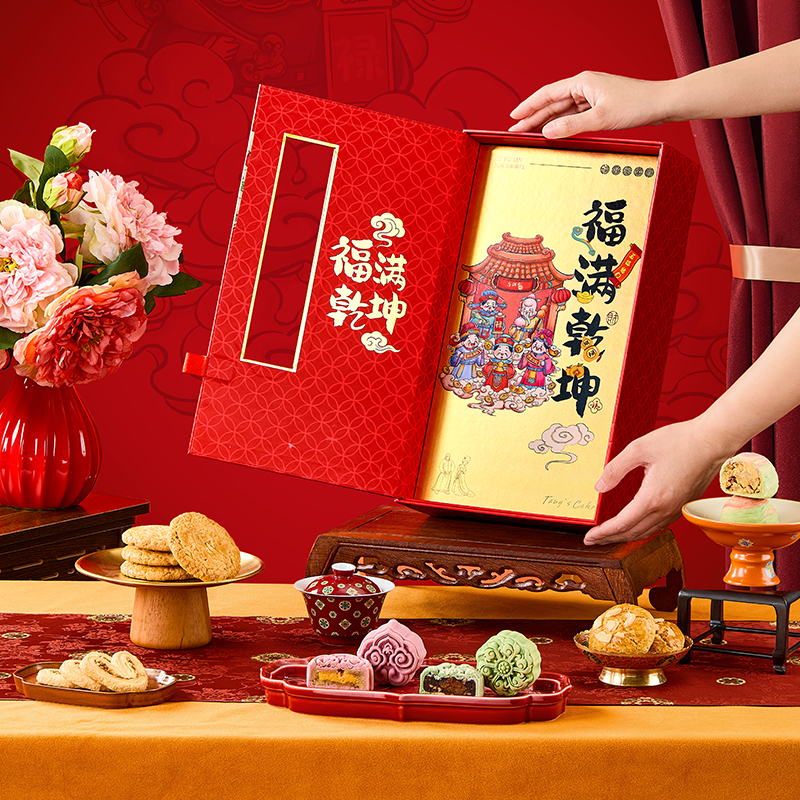 唐饼家新春年货糕点礼盒福满乾坤礼盒530g