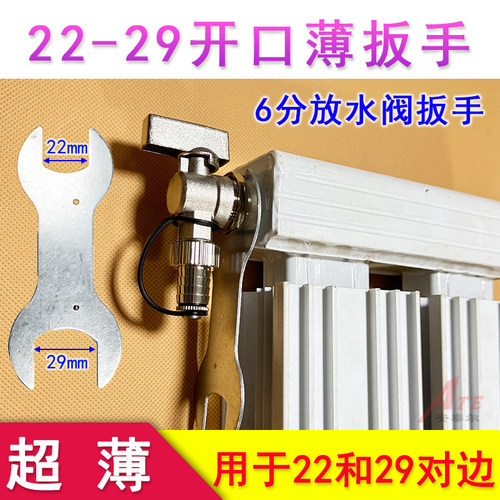 6分暖气片放水阀扳手排气呆扳手