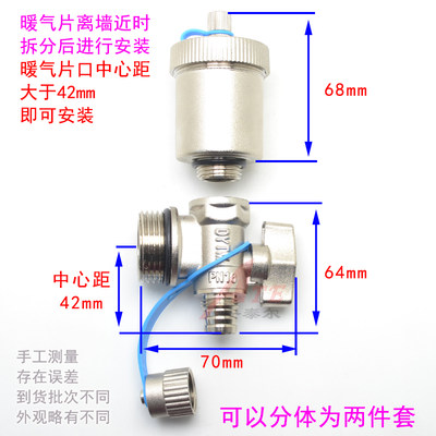 盾运阀门暖气片自动排气阀放气地暖分水器放d水排水阀三尾件1寸6