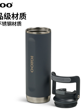 IGLOO水杯304不锈钢保温杯女便携大容量吸管杯户外运动健身水壶男