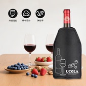 红酒冰袋葡萄酒香槟啤酒饮料制冷桌式 冰袋冷藏降温神器凝胶冰套包