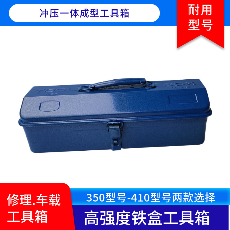 工具箱收纳盒耐用手提箱