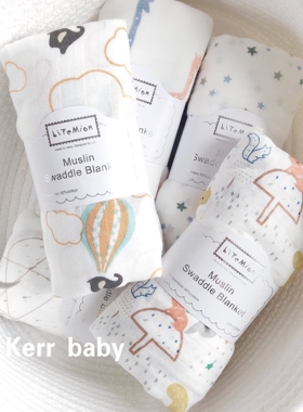 Kerr baby 婴儿双层竹棉包被盖毯推车毯软糯新生儿纱布包巾襁褓巾