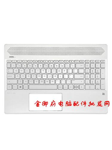 HP15-CS15-CW原装C壳外壳