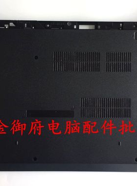 适用DELL戴尔 15 3567 3568 3565 3562 3576 D壳底壳 外壳 0X3VRG