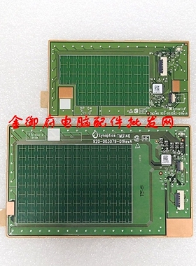 适用 HP 惠普 725 820 G3 G4 755 855 850 G1 G2 触摸电子板 绿板
