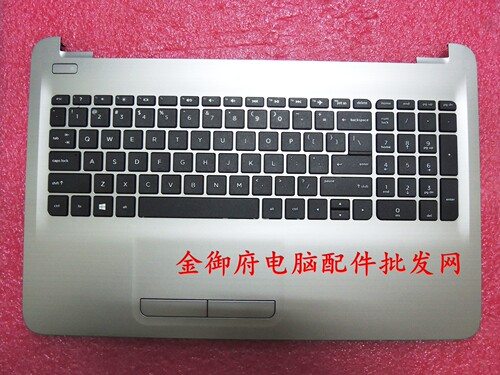 HP外壳15-AY250G5C壳