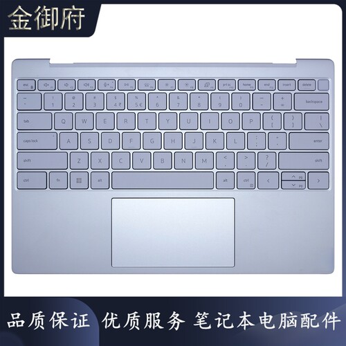 DELL外壳XPS139315C壳