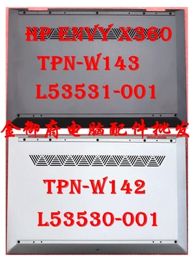 HP惠普 X360 15-DR 15-DS TPN-W142 D壳底壳 底盖 外壳L53531-001