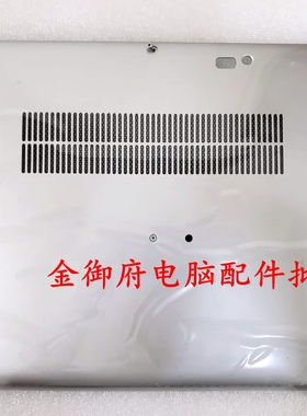 适用 HP 惠普 655 650 G4 G5 D壳 底壳 E壳 后盖 外壳 L09576-001