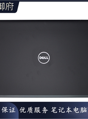 DELL戴尔 Latitude E5280 5290 A壳 屏幕后壳 C壳D壳 外壳 0TKTKY