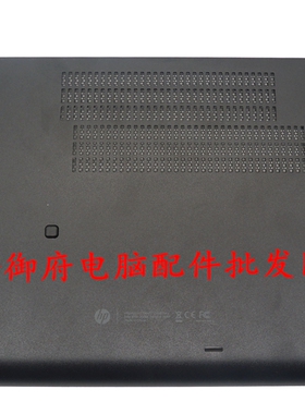 HP惠普 740 745 845 840 G1 G2 E壳后盖底盖 外壳 原装730960-001