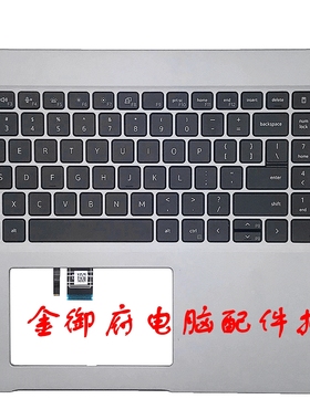 DELL戴尔 Latitude E5520 5521 C壳 键盘壳 外壳 触摸板 开关按键