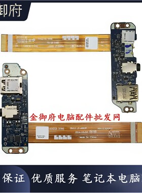 DELLUSB接口E74407450小板