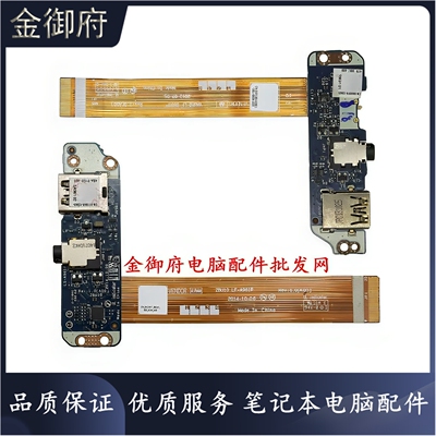 DELLUSB接口E74407450小板