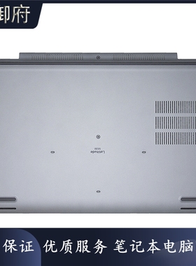 DELL 戴尔 Latitude E5530 3570 D壳 底壳 底盖 后盖 外壳 096V58