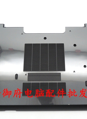 适用DELL戴尔 E6540 6540 E壳 后盖 硬盘盖 底盖 外壳 06T3T2 D壳