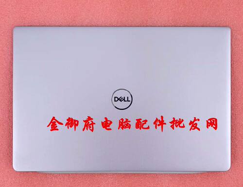 Dell外壳54905498A壳