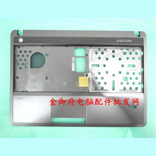 HP外壳4440S4441S4445SC壳