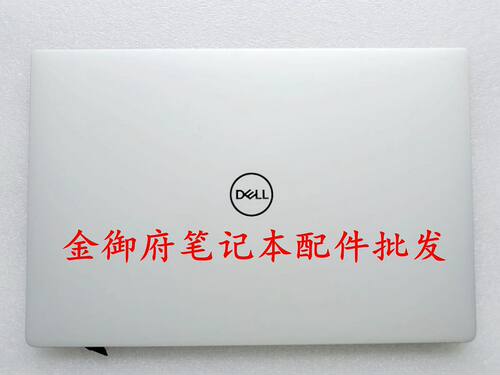 Dell外壳XPS1393709380A壳