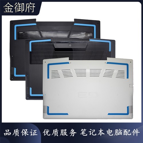 DELL外壳G335003590P89FD壳