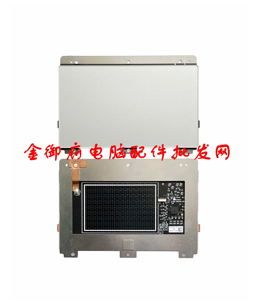 HP惠普 X360 830 G5G6 1040 G5G6 1030 G3 触摸板 鼠标板TM-P3444