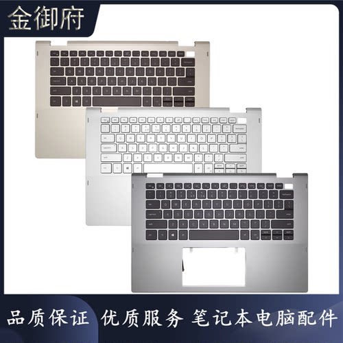 外壳DELL540054062-In-1C壳