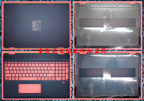 HP15-DFTPN-Q213ACD壳外壳