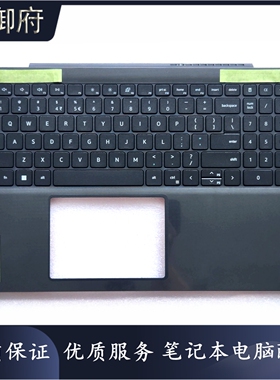 DELL戴尔 Vostro 3510 3511 3515 3520 3525 3521 C壳键盘壳 外壳