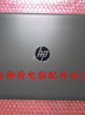 HP惠普 15-AY 15-BA-AJ-AF 250 G5 TPN-C125 A壳 外壳 859511-001
