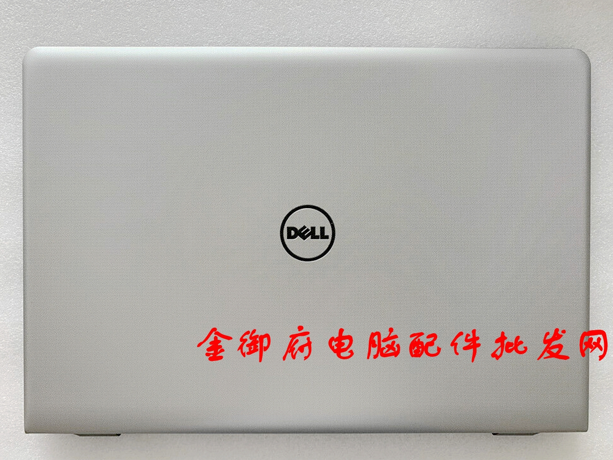 DELL575557585759A壳外壳