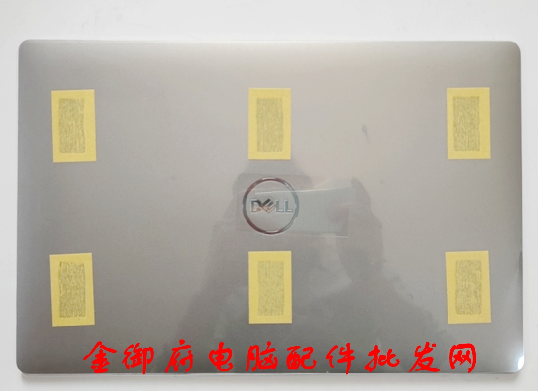 戴尔E5510原装ACD壳外壳