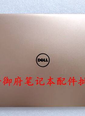 Dell外壳935093609370A壳