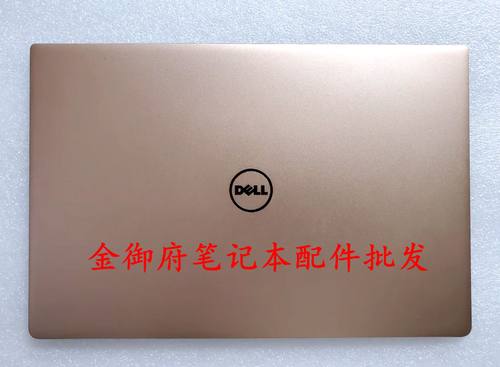 Dell外壳935093609370A壳