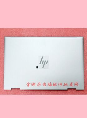 适用 HP惠普 EliteBook X360 835 730 735 830 G7 G8 A壳D壳 外壳